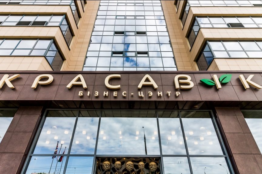 1_biznes-centr_krasavik_minsk-96.jpg