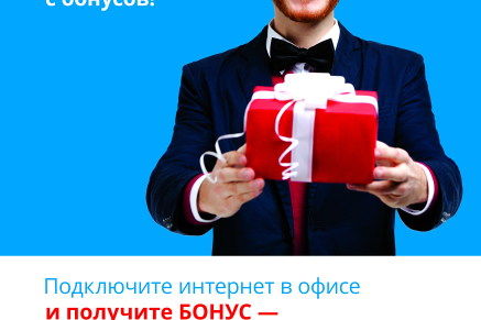 D090D182D0BBD0B0D0BDD18220D0A2D0B5D0BBD0B5D0BAD0BED0BC-21.png