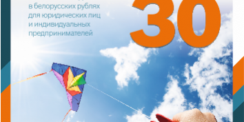 D091D0B5D0BBD092D18DD0B1-94.png