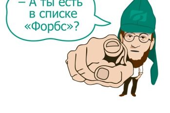 D091D0B5D0BBD0B8D0BDD0B2D0B5D181D182D0B1D0B0D0BDD0BA-8.jpg