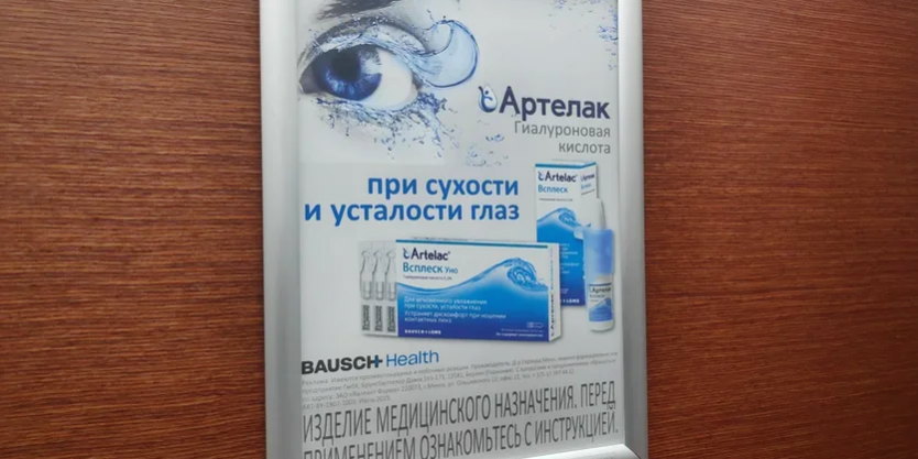 D0B0D180D182D0B5D0BBD0B0D0BA202-50.png