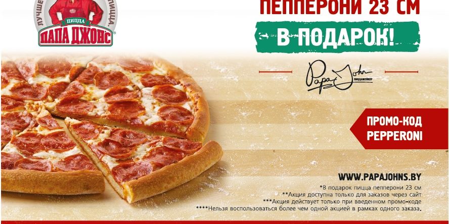 D0BFD0B0D0BFD0B0D0B4D0B6D0BED0BDD181-0.jpg