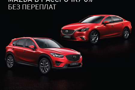 Mazda-35.png