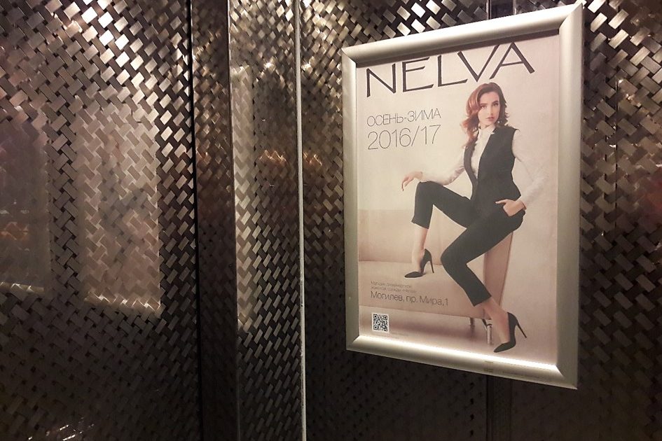 Nelva-18.jpg
