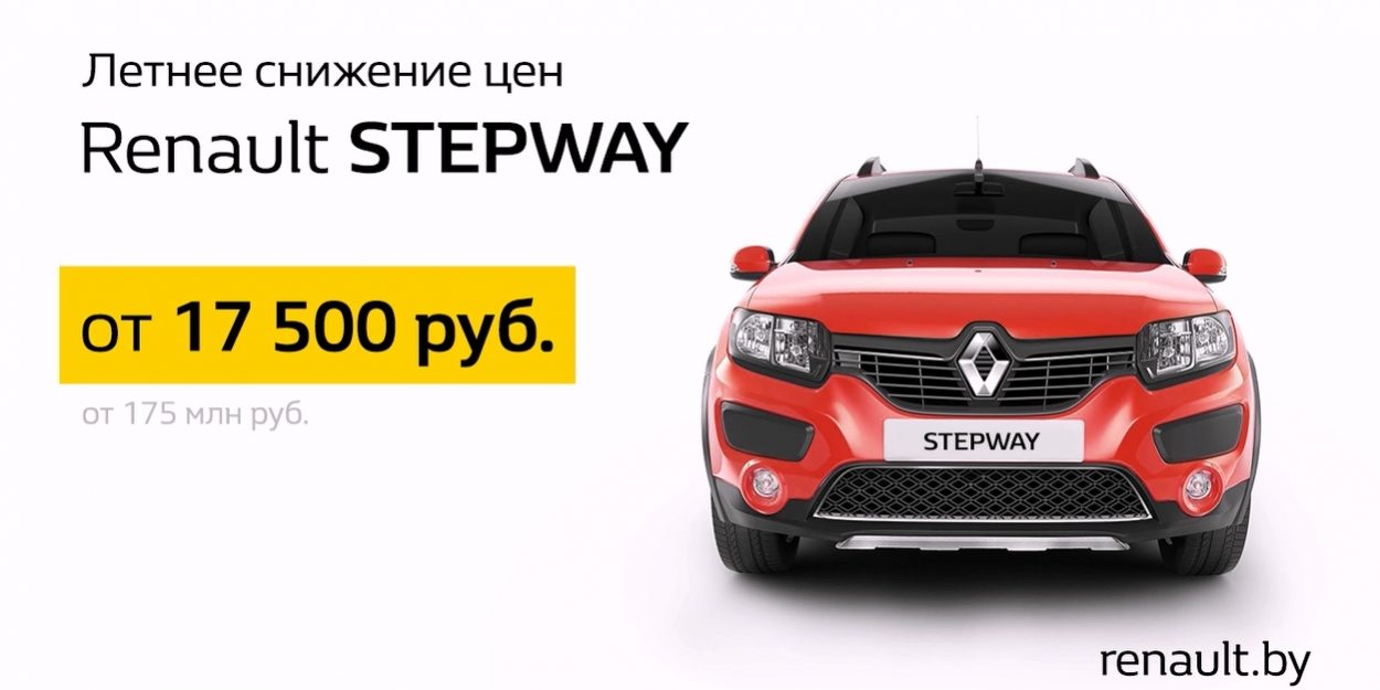 Renault-100.jpg